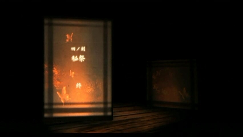 제로 ~ 진홍의 나비(Wii)_48.jpg