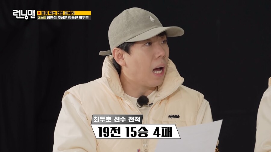 런닝맨) 이상하다....?_1.jpg