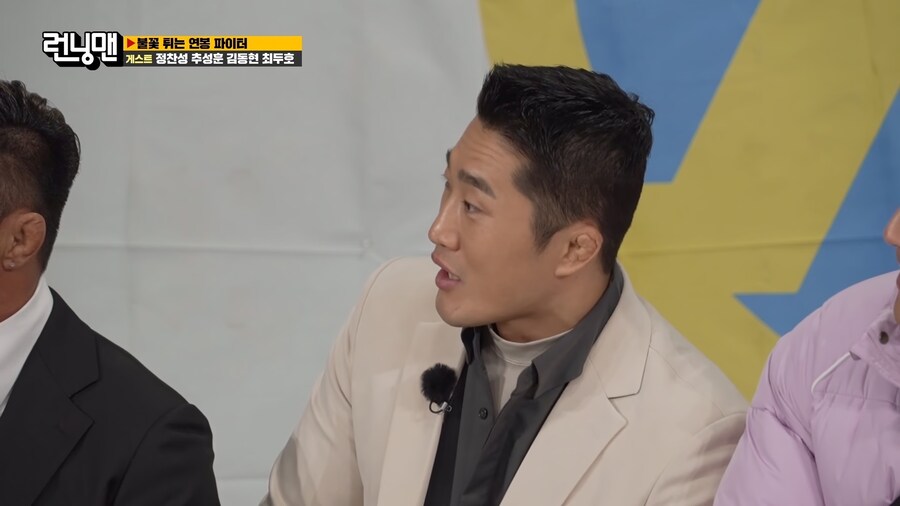런닝맨) 이상하다....?_6.jpg