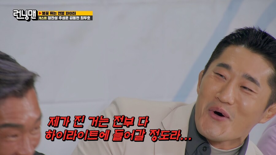 런닝맨) 이상하다....?_11.jpg