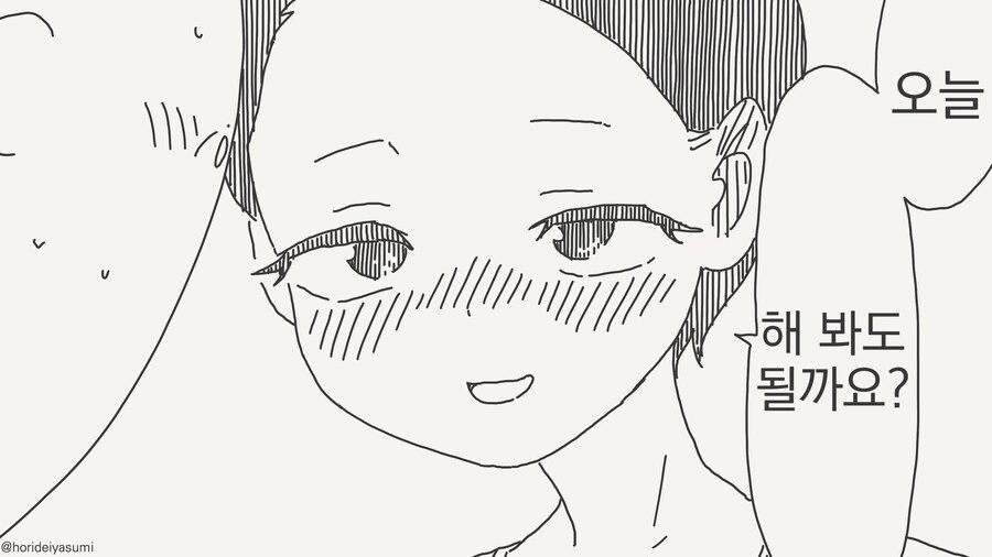 막차, 놓쳤네요......manwha_4.jpg