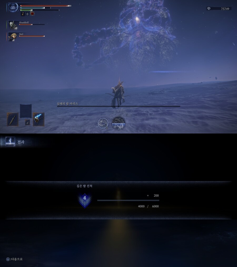 심도3 지박령 탈출 했습니다._1.jpg