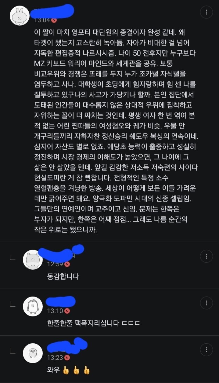 [아카이브] ㅅㅅ100배좌 풀버전 다운로드_2.jpg