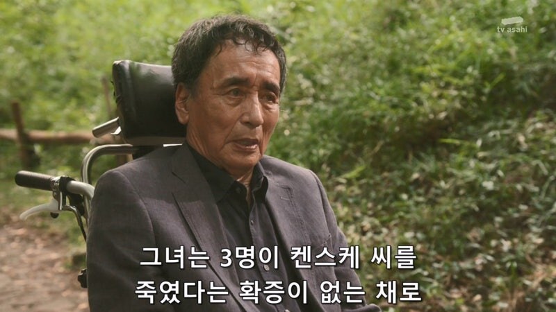 유학중이던 일본대학생 살인사건의 결말_17.jpg
