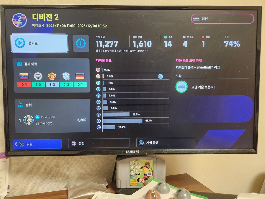 컴까기 디비 마의 1600대ㅜ_1.jpg