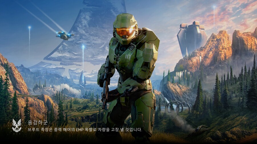 재미난 헤일로_1.png