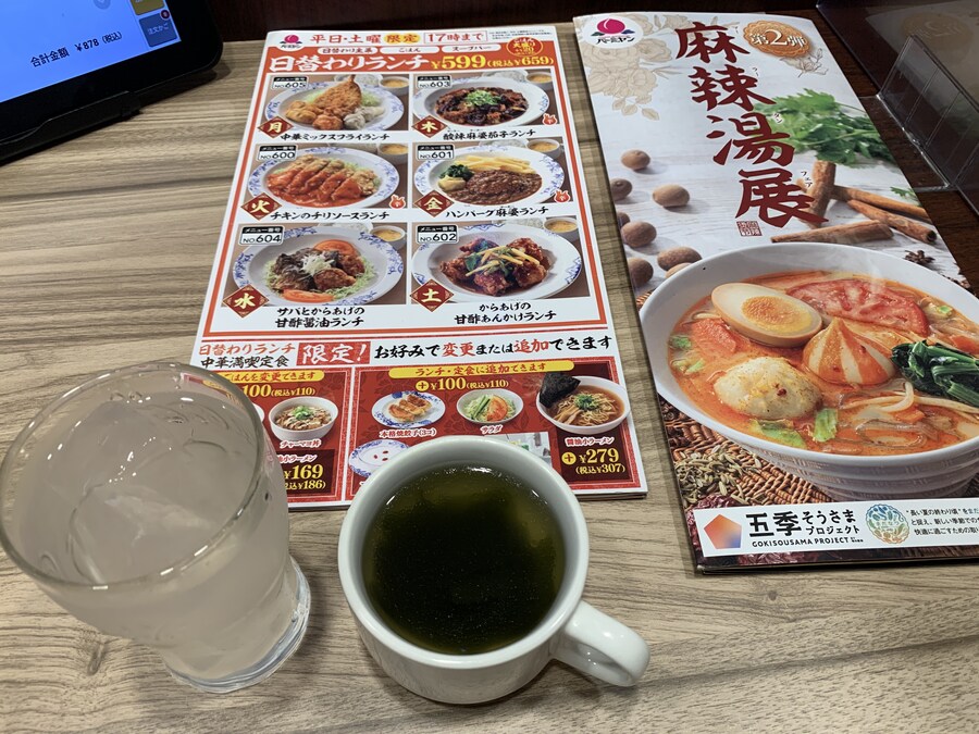 새우소스볶음밥 군만두_2.jpg