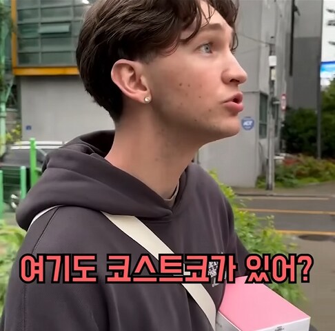 한국인이 미국에서 이마트를 발견했을 때 느낌_1.png