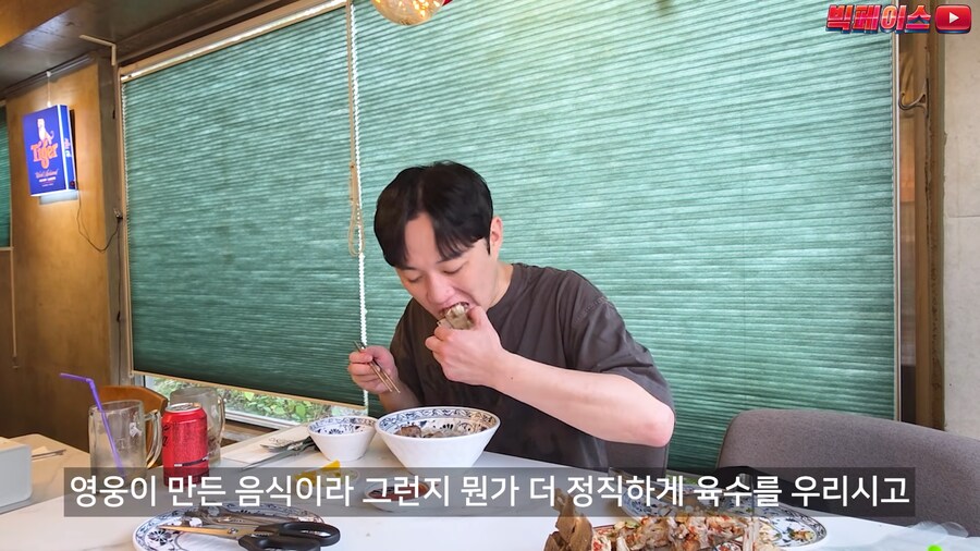 유튜브) 개쩌는 한국 영웅 근황_19.png