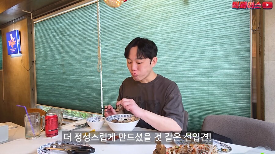 유튜브) 개쩌는 한국 영웅 근황_20.png