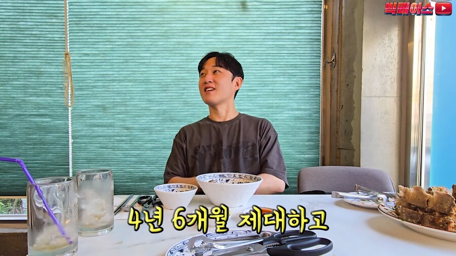 유튜브) 개쩌는 한국 영웅 근황_25.png