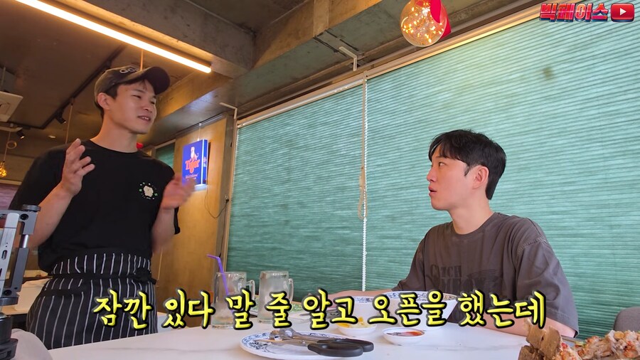 유튜브) 개쩌는 한국 영웅 근황_33.png