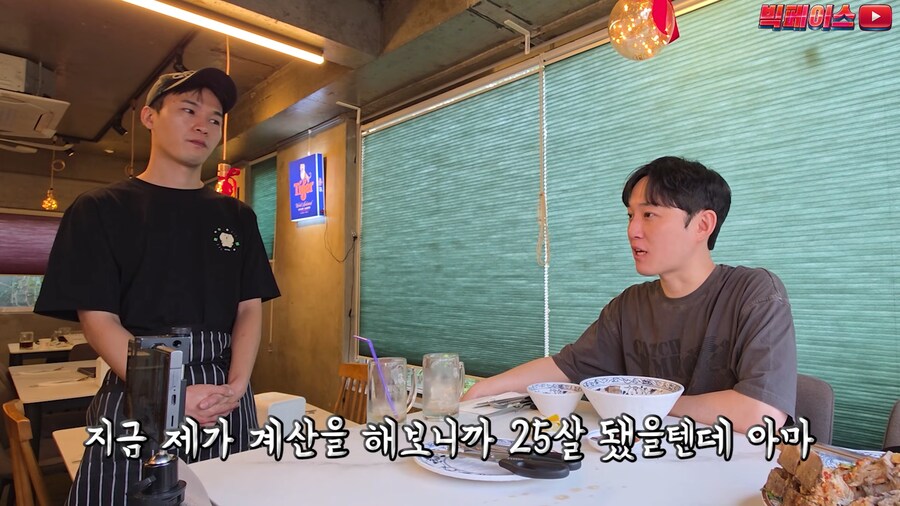 유튜브) 개쩌는 한국 영웅 근황_36.png