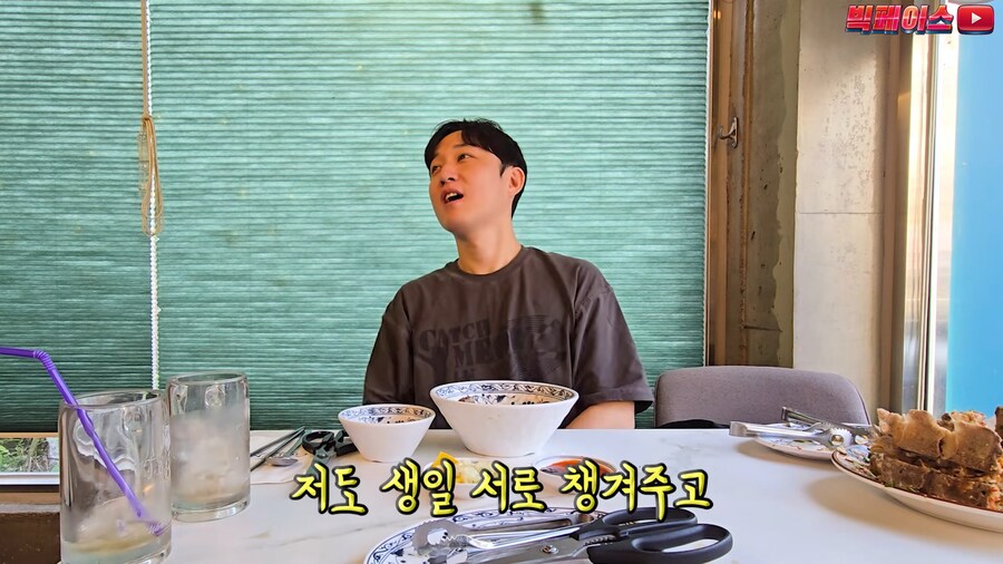 유튜브) 개쩌는 한국 영웅 근황_43.png