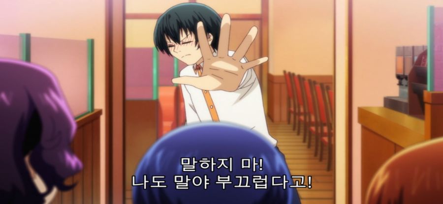 [그랑블루] 스압 폭력녀_41.jpg