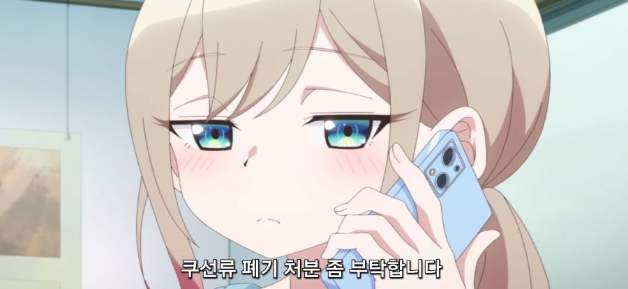 [배드 걸] 쿠션 처분_16.jpg