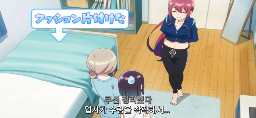 [배드 걸] 쿠션 처분_21.jpg