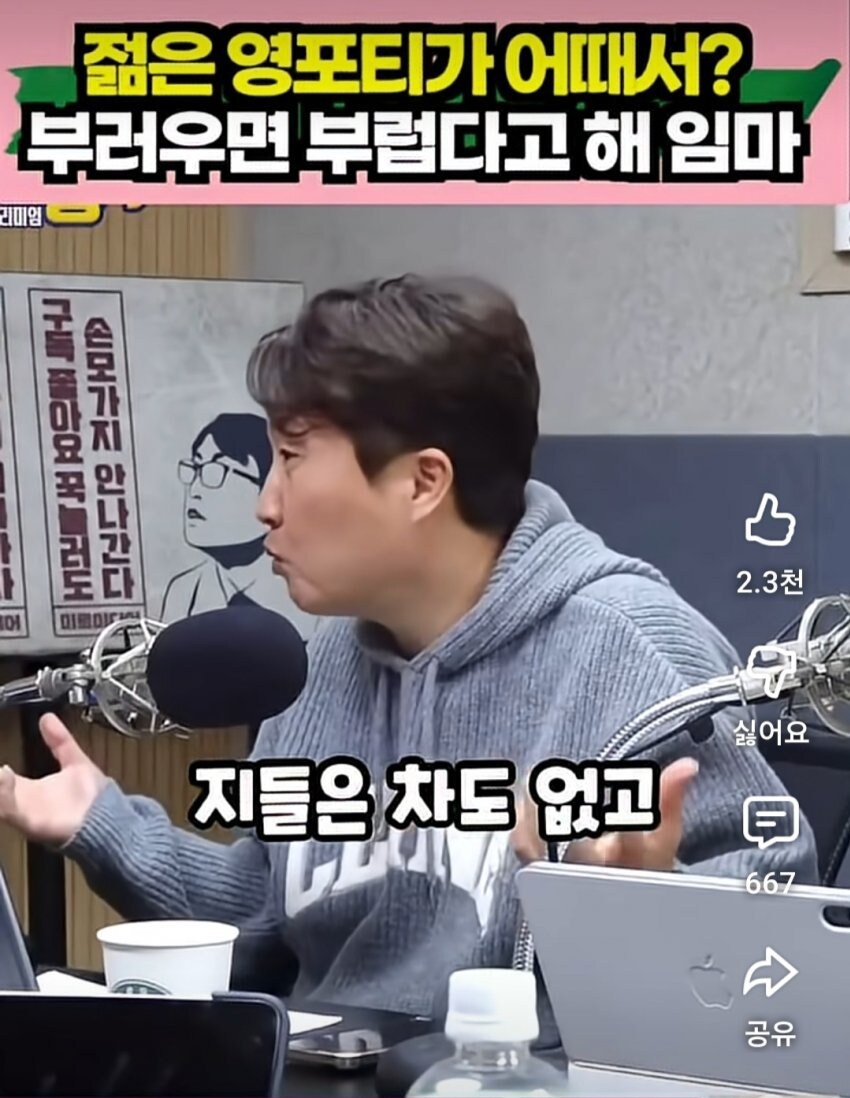 베스트 야스 100배 더 많이 했다는 발언 풀버전_5.jpg