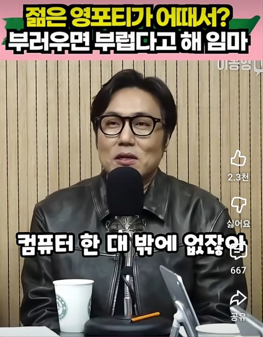 베스트 야스 100배 더 많이 했다는 발언 풀버전_9.jpg