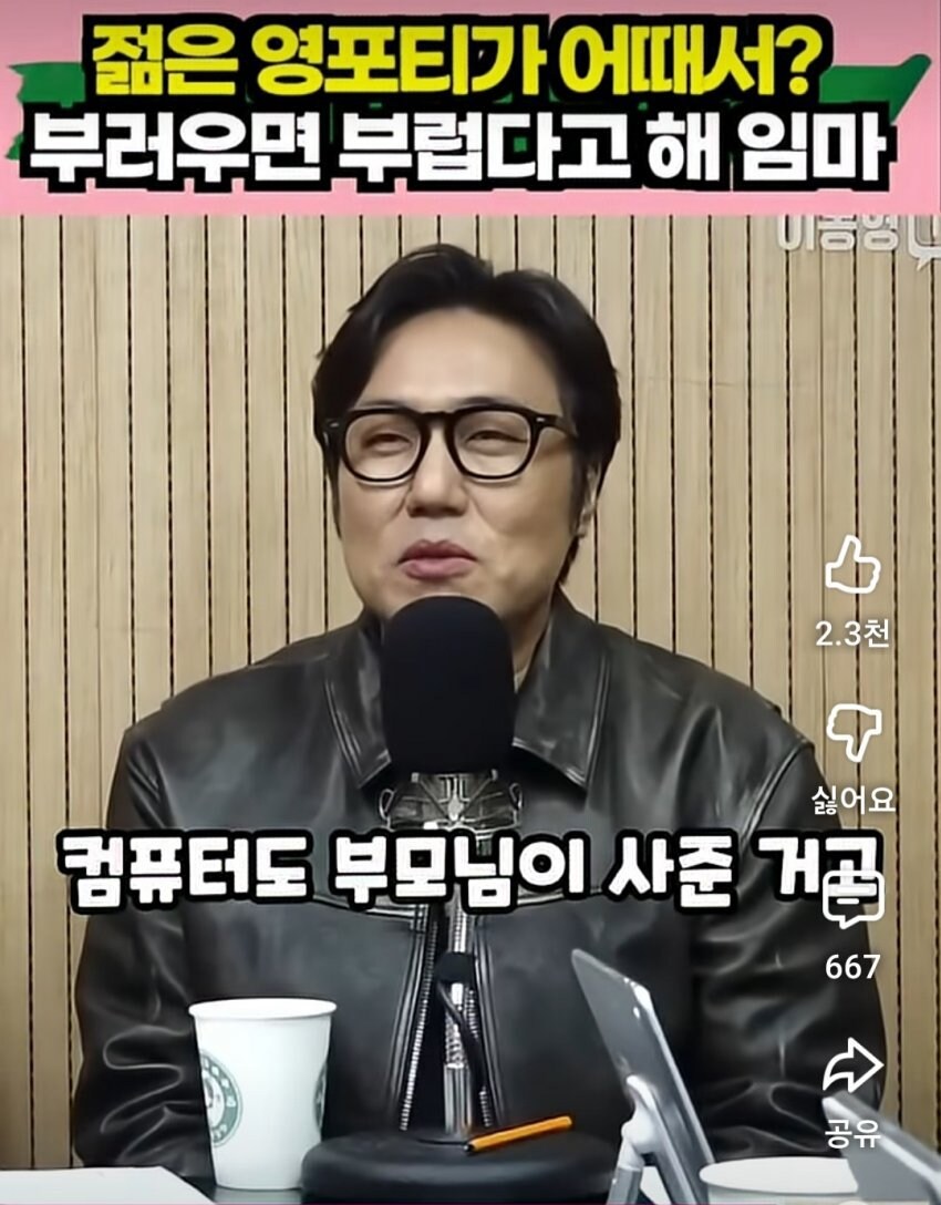 베스트 야스 100배 더 많이 했다는 발언 풀버전_10.jpg