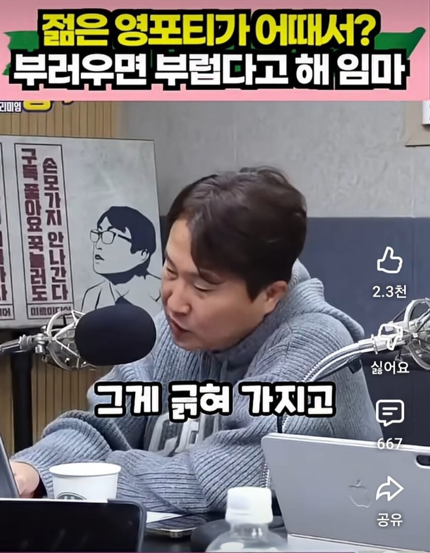 베스트 야스 100배 더 많이 했다는 발언 풀버전_11.jpg