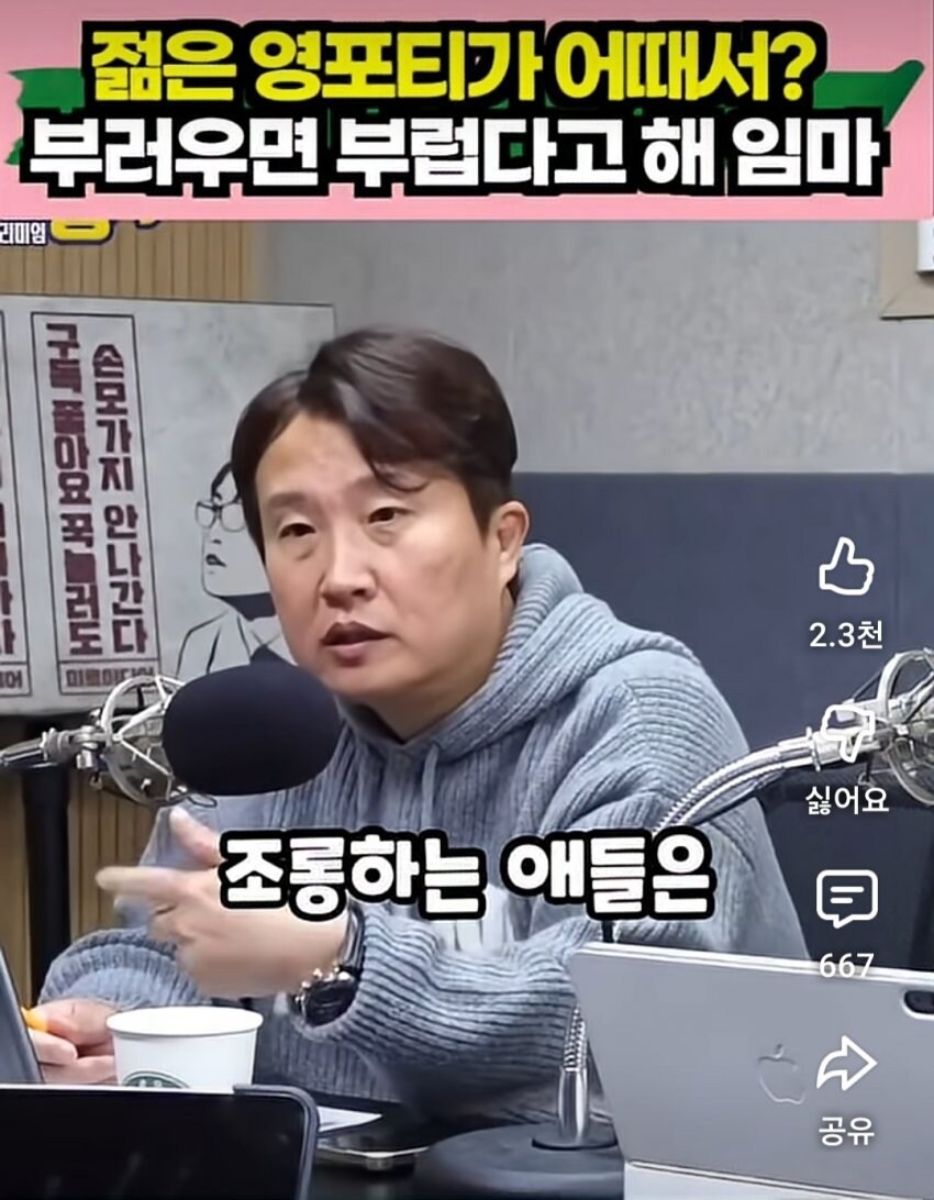 베스트 야스 100배 더 많이 했다는 발언 풀버전_15.jpg