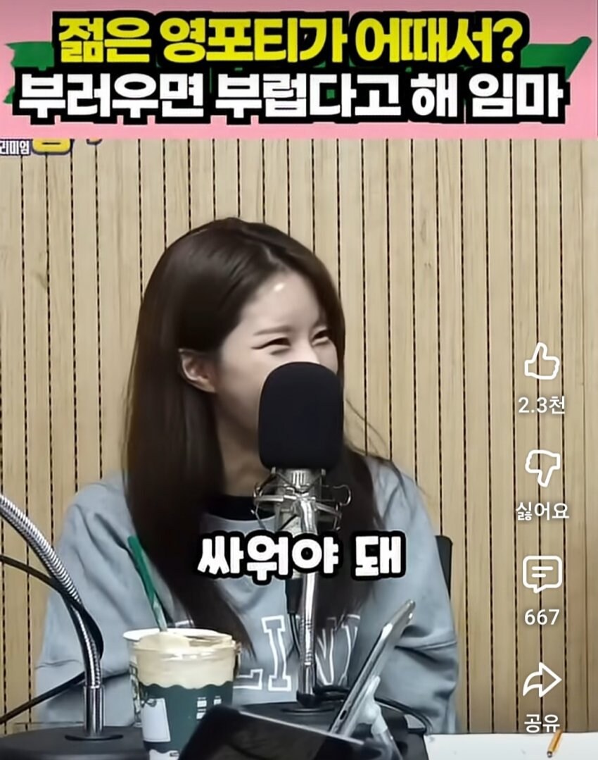 베스트 야스 100배 더 많이 했다는 발언 풀버전_17.jpg