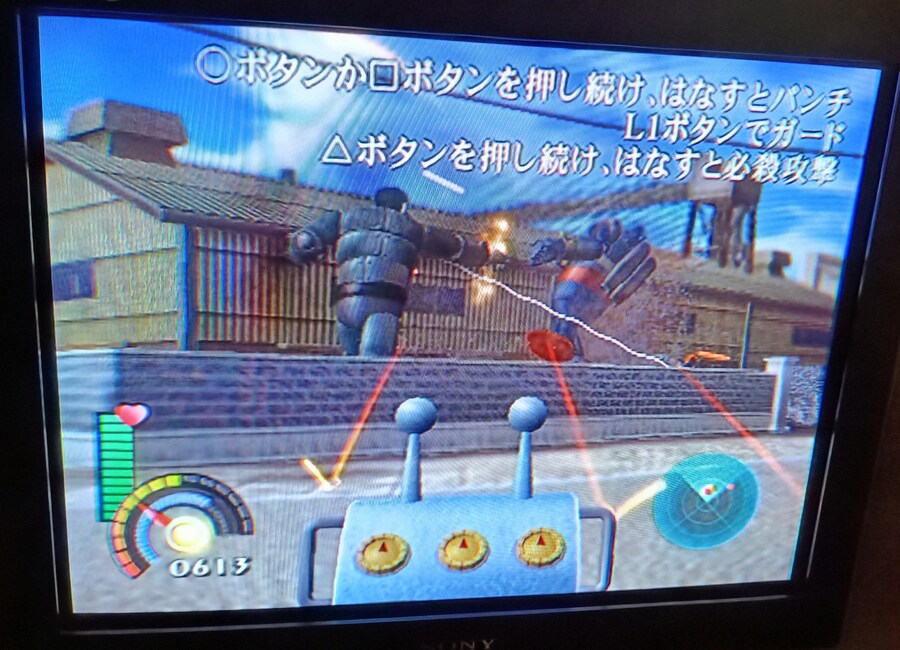 숨겨진 명작(?) 철인28호_33.jpg