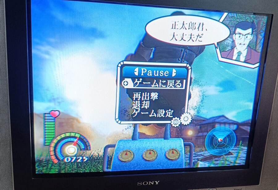 숨겨진 명작(?) 철인28호_47.jpg