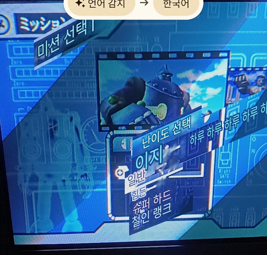 숨겨진 명작(?) 철인28호_79.jpg