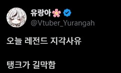 버미육)어떤 버미육이 회사 지각한이유_3.png