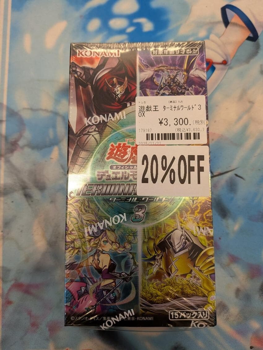 벌써 할인에 들어간 터미널 월드 3...._1.jpg