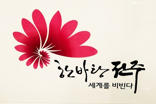 롯데마트김포) 푸드코트 먹방+ 전주시 사진일부있음_4.jpg