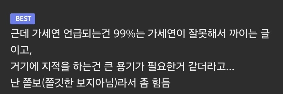 아 역시 유게는 이래야지_1.jpg