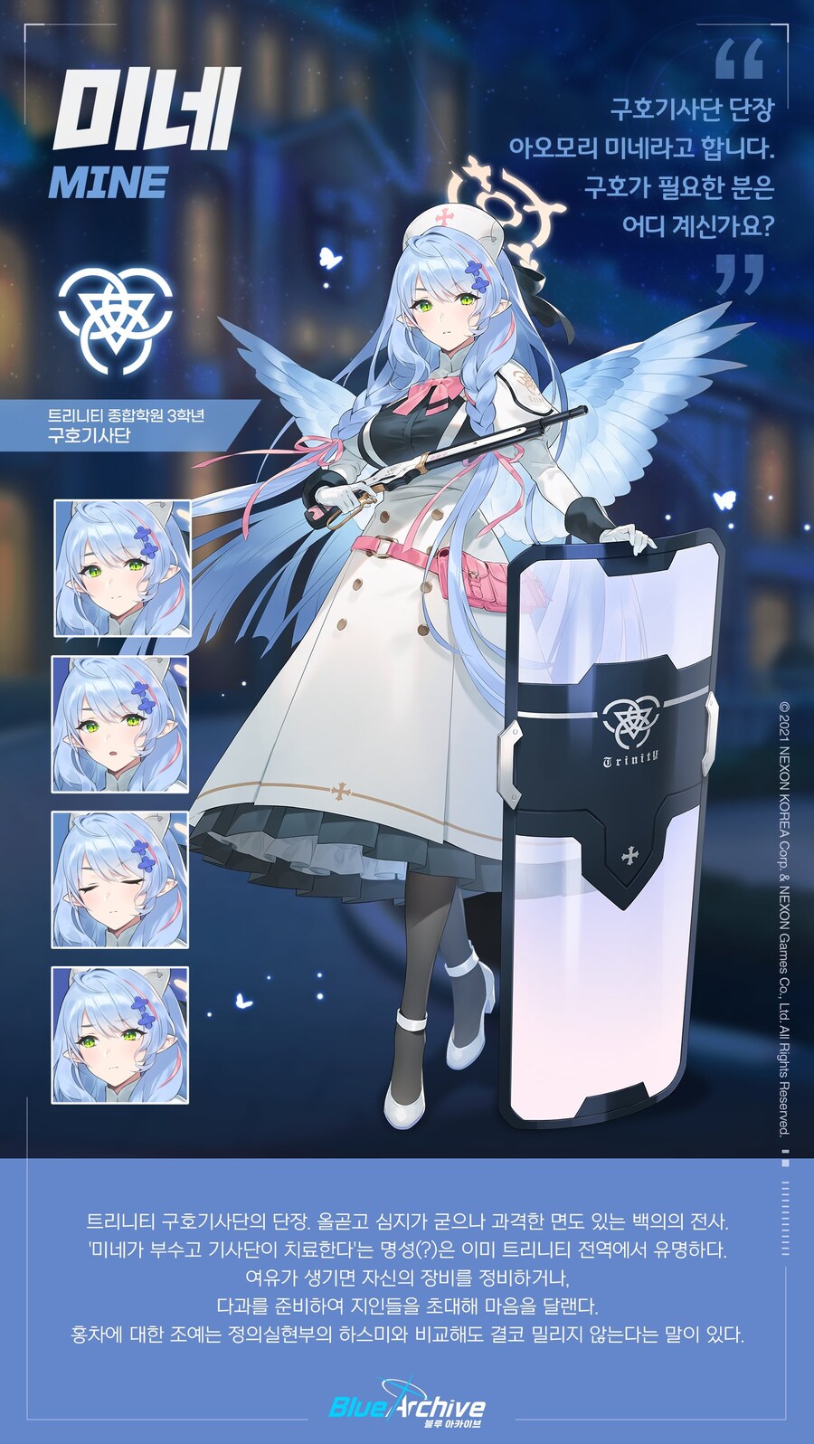 오늘은 아오모리 미네 생일입니다 ㅎㅎ_1.jpg