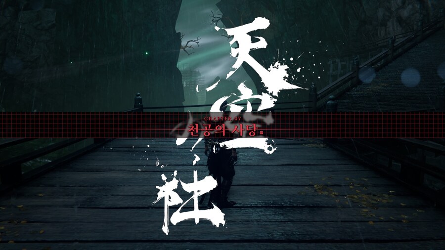 NINJA GAIDEN 4_25.jpg