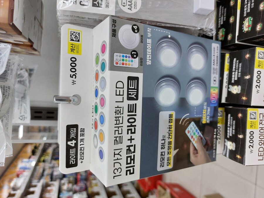 다들 장식장 LED등은 어떤거로 하시나요?_1.jpg