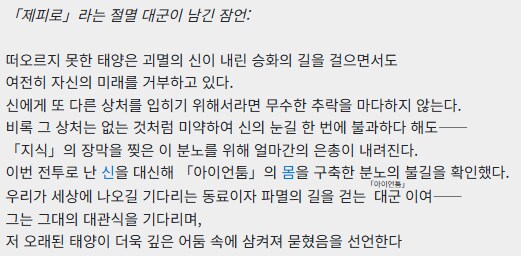 스타레일) 진짜 파이논취급은 규격 외이긴 하네 ㅋㅋㅋ_2.png