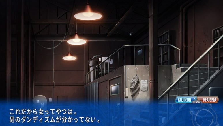 이브 리버스 테러 리마스터_72.jpg