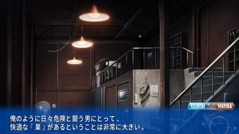 이브 리버스 테러 리마스터_90.jpg