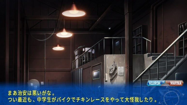 이브 리버스 테러 리마스터_101.jpg