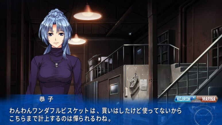 이브 리버스 테러 리마스터_115.jpg