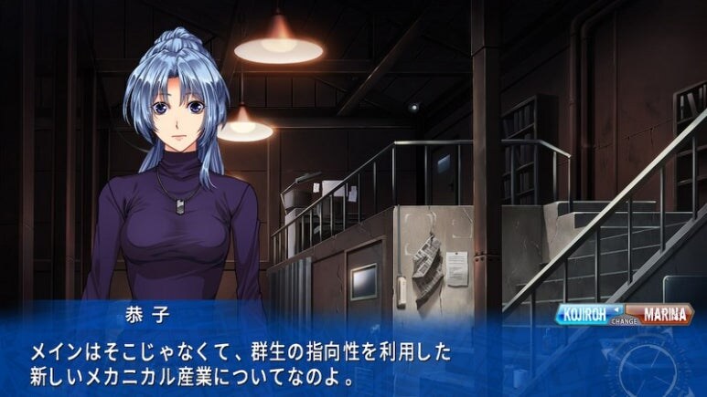 이브 리버스 테러 리마스터_142.jpg