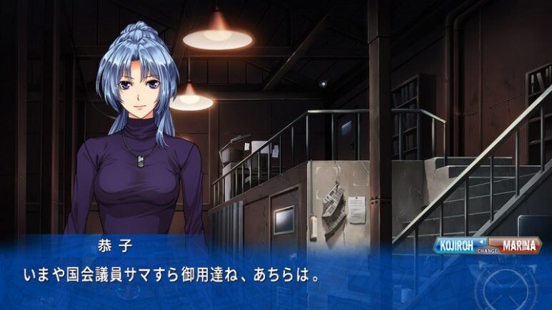 이브 리버스 테러 리마스터_163.jpg