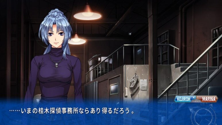 이브 리버스 테러 리마스터_166.jpg