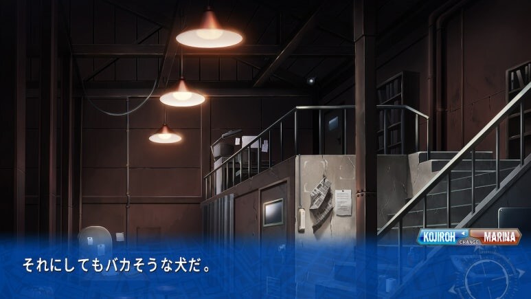 이브 리버스 테러 리마스터_190.jpg