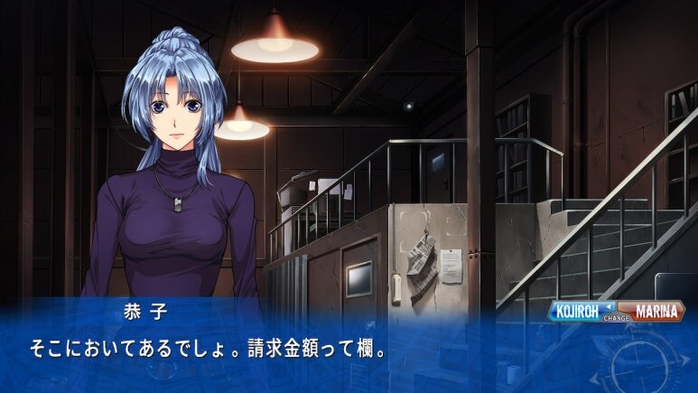 이브 리버스 테러 리마스터_192.jpg