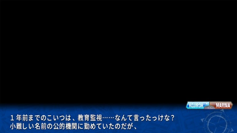 이브 리버스 테러 리마스터_208.jpg