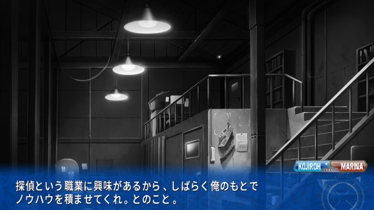 이브 리버스 테러 리마스터_210.jpg