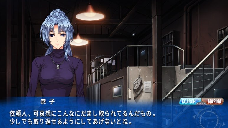 이브 리버스 테러 리마스터_215.jpg